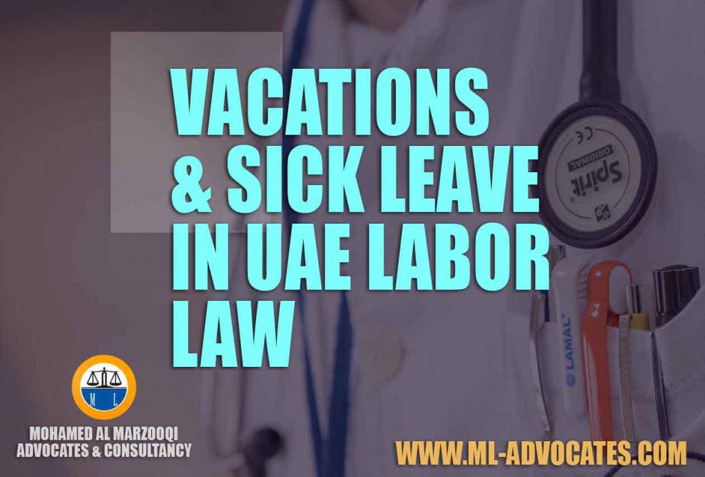 Sick Leave Uae Labor Law Sick Leave Certificate During Annua 