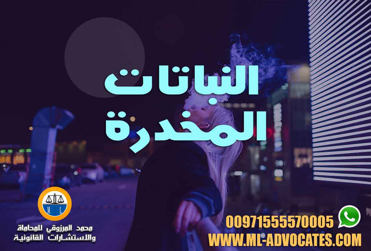 عبارات عن النباتات